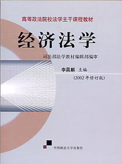 ��(j��ng)�����W(�ߵ�����ԺУ���W�����n�̲̽�)(2002����ӆ��)