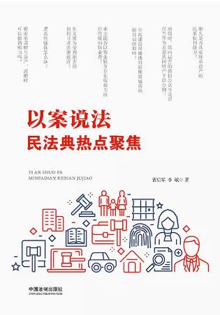 �԰��f�����񷨵���c�۽�