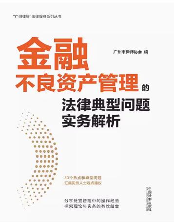 ���ڲ����Y�a�����ķ��ɵ��͆��}���ս���