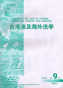 �_(t��i)�۰ļ����ⷨ�W(xu��).2002���9��(�˴��(b��o)����(f��)ӡ�Y��)