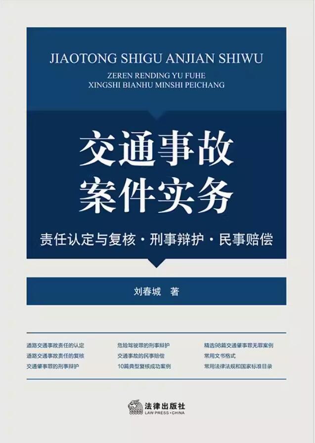 ��ͨ�¹ʰ������գ�؟���J���c�ͺ�·�����q�o·�����r��