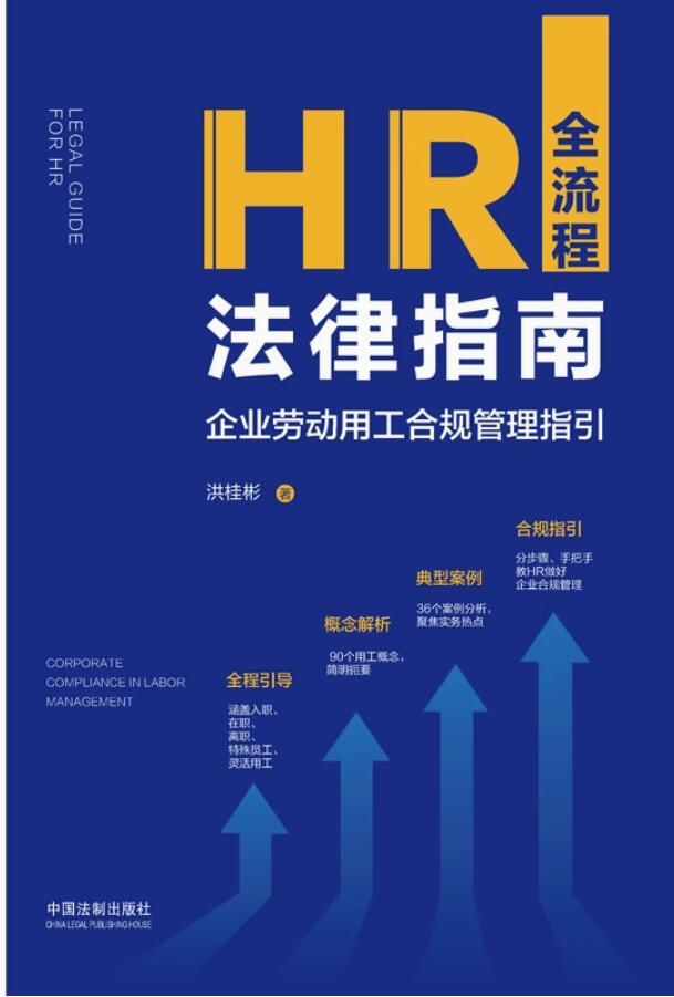 HRȫ���̷���ָ�ϣ���I�ڄ��ù���Ҏ����ָ��