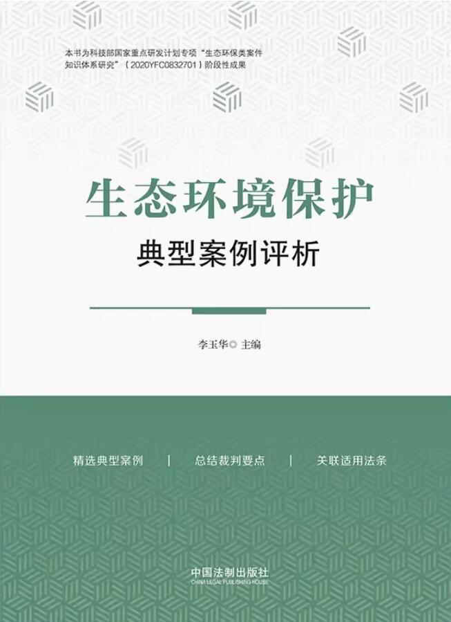 ���B�h�����o���Ͱ����u��