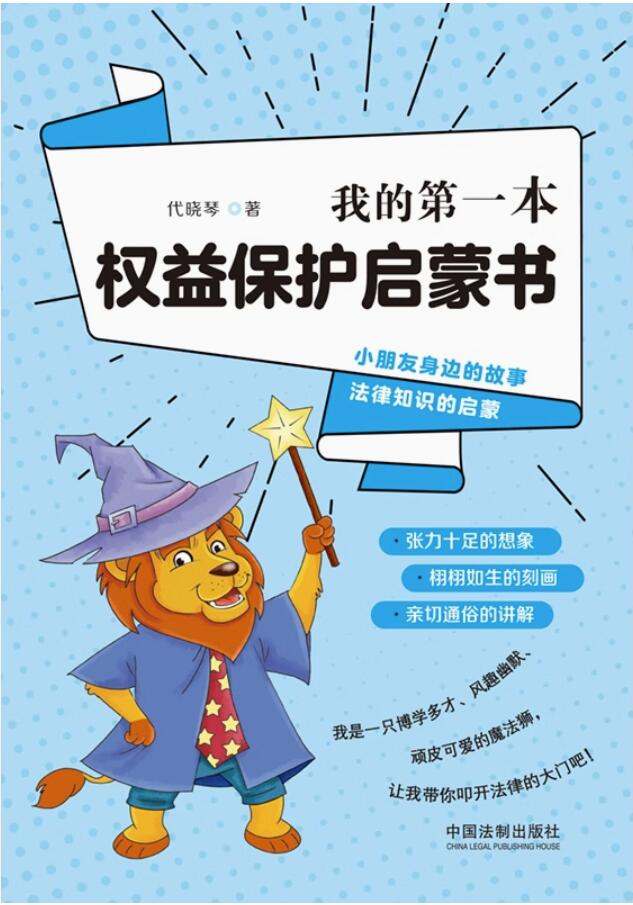 �ҵĵ�һ����(qu��n)�汣�o(h��)���ɕ�(sh��)