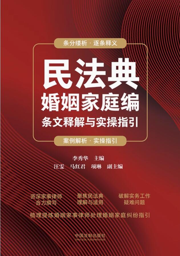 �񷨵������ͥ���l��ጽ��c����ָ��