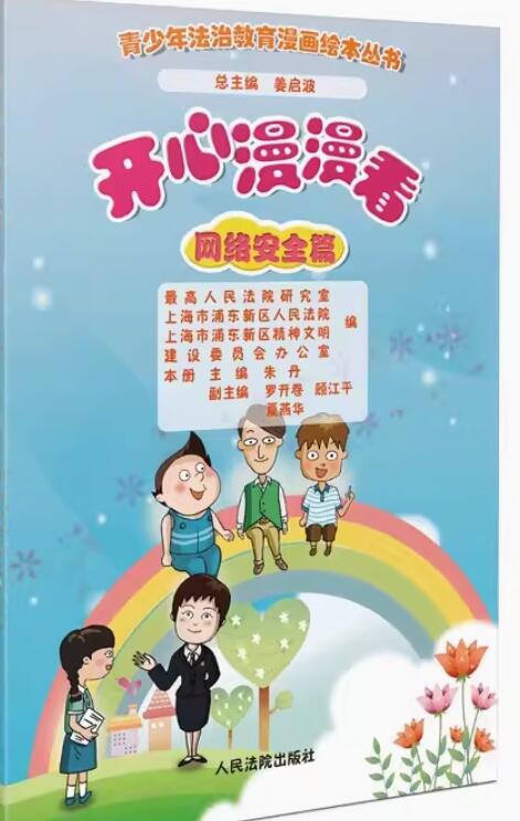 �_(k��i)�������������W(w��ng)�j(lu��)��ȫƪ