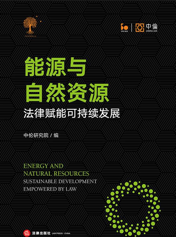 ��Դ�c��Ȼ�YԴ