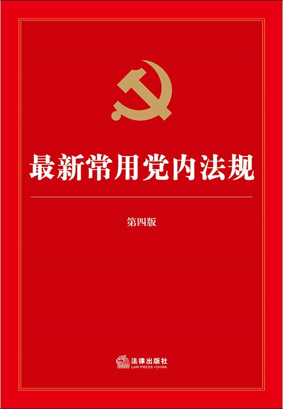 ���³����h��(n��i)��Ҏ(gu��)�����İ� 433�(y��) ��(n��i)�ݺ����h�¡�