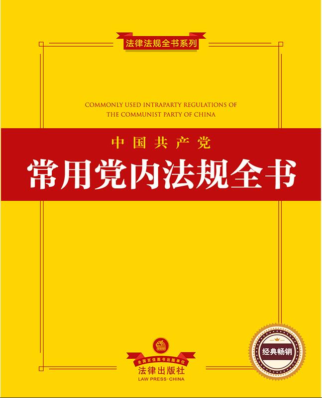 �Ї�(gu��)���a(ch��n)�h�����h��(n��i)��Ҏ(gu��)ȫ��(sh��)����(n��i)�ݺ����h�¡�