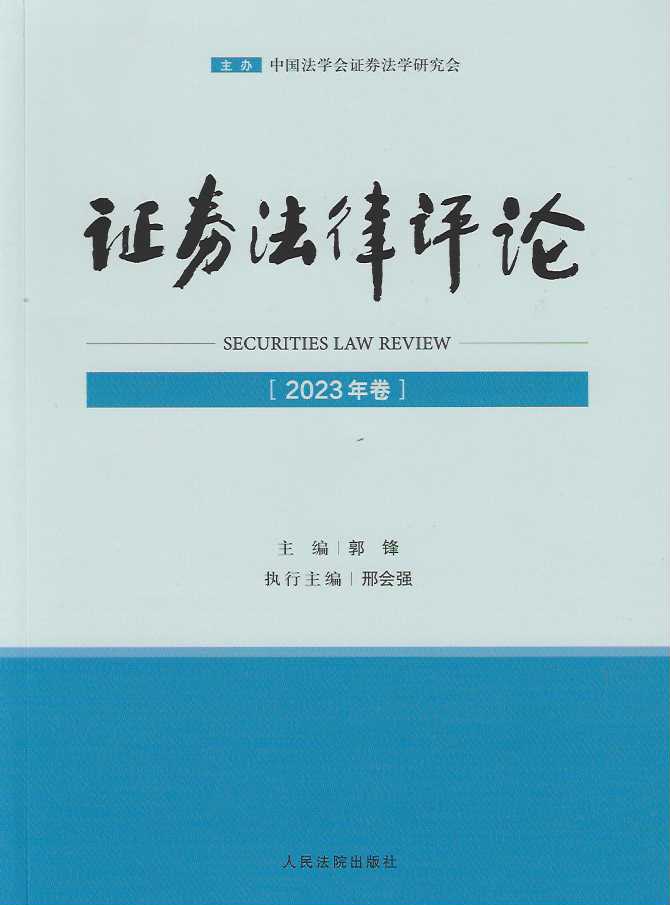 �Cȯ�����u(p��ng)Փ��2023�����