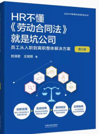 HR�������ڄ�(d��ng)��ͬ�������ǿӹ�˾��?ji��n)T���������x���w��Q����