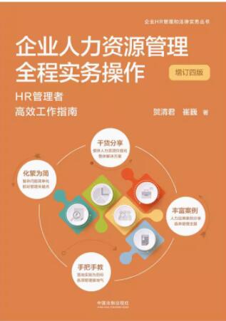 ��I(y��)�����YԴ����ȫ�̌�(sh��)��(w��)��������ӆ�İ桿����I(y��)HR�����ͷ���ʿ