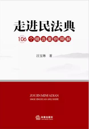 ���M�񷨵䣺106�����x����ጽ�