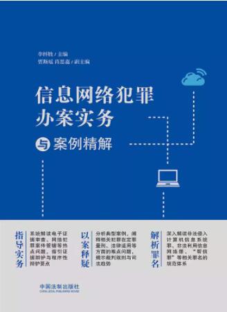 ��Ϣ�W(w��ng)�j�����k�������c��������