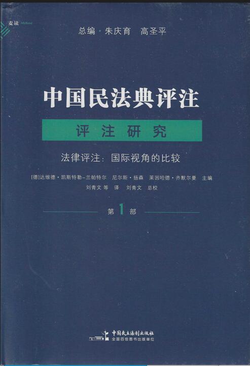 �Ї��񷨵��uע·�uע�о���1�����������uע�����Hҕ�ǵı��^