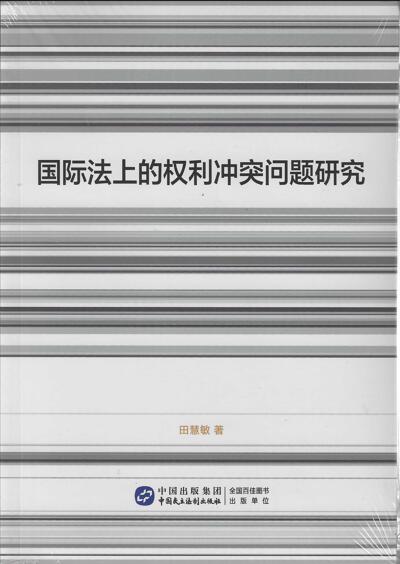 ���H���ϵę����_ͻ���}�о�