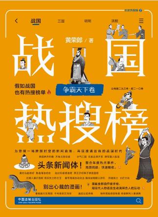 �������Ї�ʷϵ�С���(zh��n)�����Ѱ񣺠������¾�