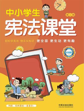 ��С�W(xu��)�������n�ã����L�棩���ڶ��桿