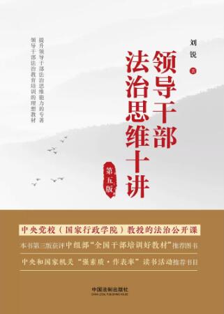 �I(l��ng)��(d��o)�ɲ�����˼�Sʮ�v������桿