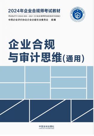 ��2024����I��Ҏ����ԇ�̲ġ���I��Ҏ�c��Ӌ˼�S��ͨ�ã�