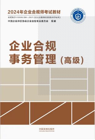 ��2024����I��Ҏ����ԇ�̲ġ���I��Ҏ�չ������߼���