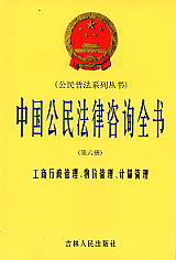 �Ї���������ԃȫ��(��6��)-����������������r����