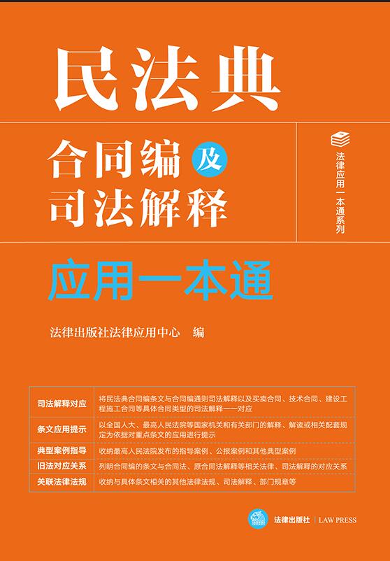 �񷨵��ͬ����˾����጑���һ��ͨ