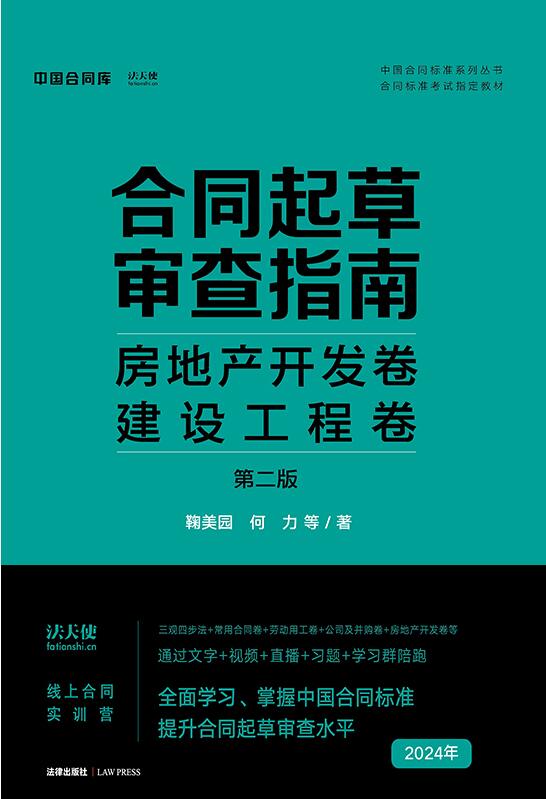 ��ͬ��݌���ָ�ϣ����خa�_�l�������O���̾����ڶ��棩