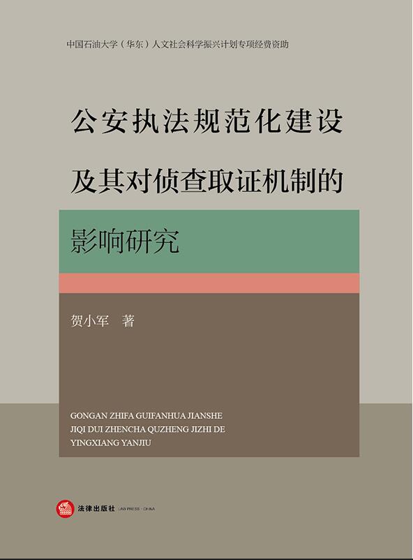 �����̷�Ҏ�������O���䌦�ɲ�ȡ�C�C�Ƶ�Ӱ��о�