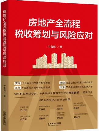 ���خaȫ���̶��ջI���c�L�U����