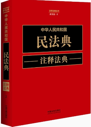 ���A���񹲺͇��񷨵�עጷ��䡾����桿