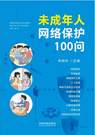 δ�����˾W(w��ng)�j(lu��)���o(h��)100��