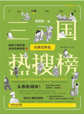 �������Ї�ʷϵ�С��������Ѱ�Ⱥ����¹��