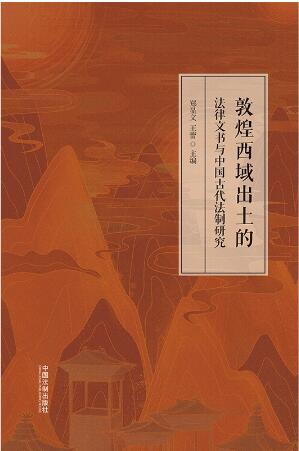 �ػ���������ķ����ĕ��c�Ї��Ŵ������о�