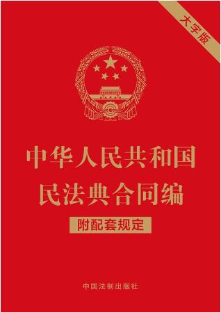 ���A���񹲺͇��񷨵��ͬ����������Ҏ���������ְ棩