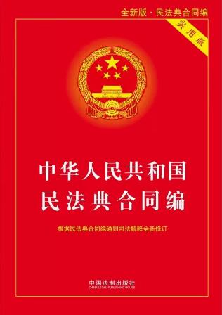 ���ڶ��桿���A���񹲺͇��񷨵�·��ͬ�������ð棩