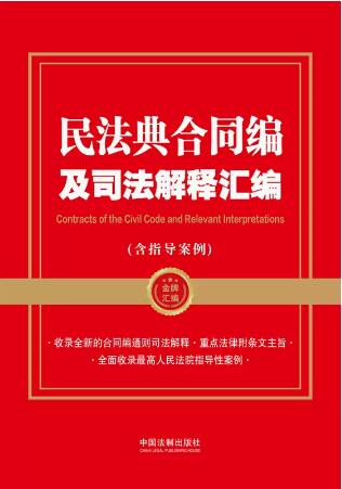 ��2024�꡿�񷨵��ͬ����˾����ጅR������ָ��������