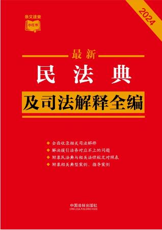 �����񷨵估˾�����ȫ��