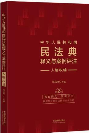 ���A���񹲺͇��񷨵���x�c�����uע���˸�ྎ����ӆ�桿