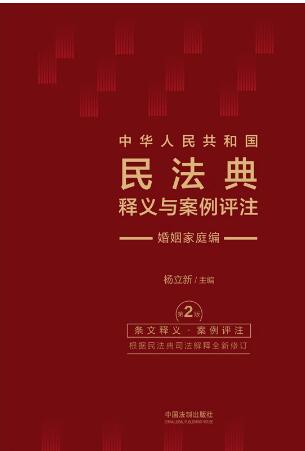 ���A���񹲺͇��񷨵���x�c�����uע��������ͥ������ӆ�桿