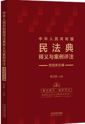 ���A���񹲺͇��񷨵���x�c�����uע���^�о�����ӆ�桿