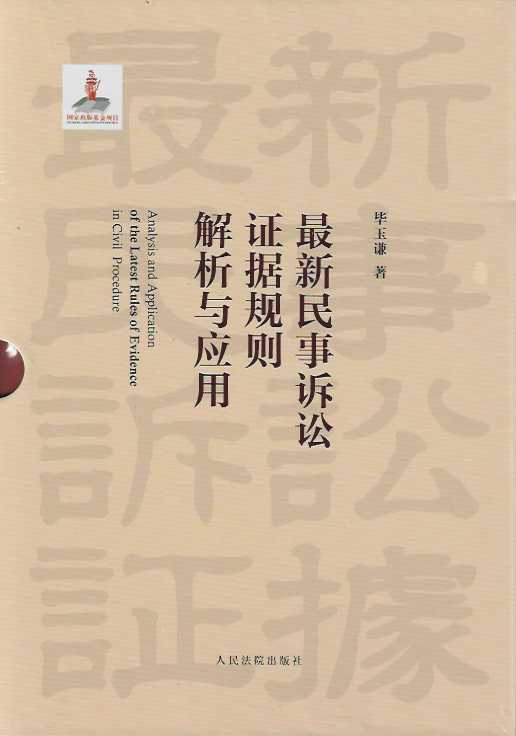 ���������V�A�C��Ҏ�t�����c����