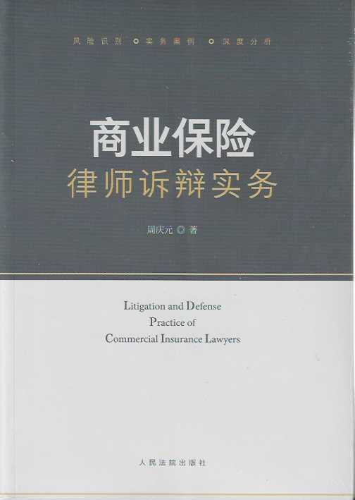 �̘I���U�Ɏ��V�q����