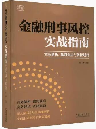 ���������L�،���(zh��n)ָ��