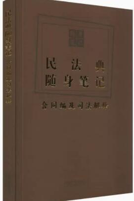 �񷨵��S���Pӛ����ͬ����˾�����