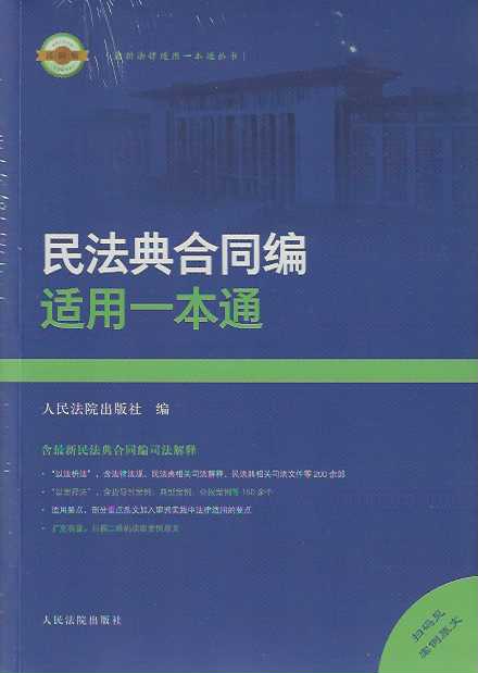 �񷨵��ͬ���m��һ��ͨ