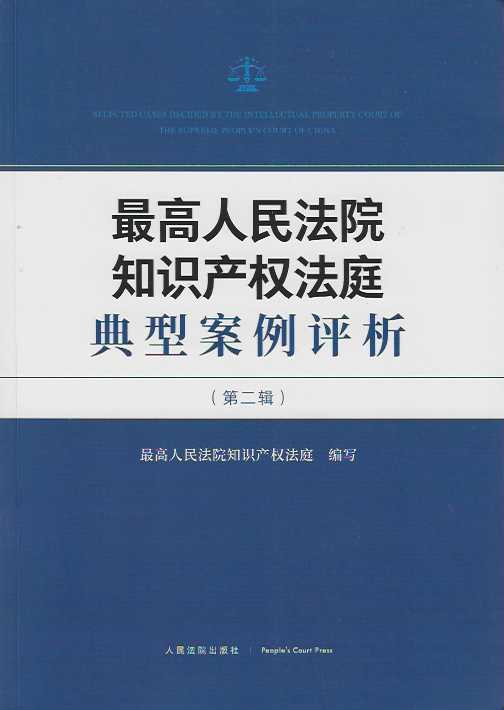 �������Ժ֪�R�a�෨ͥ���Ͱ����u�����ڶ�݋��