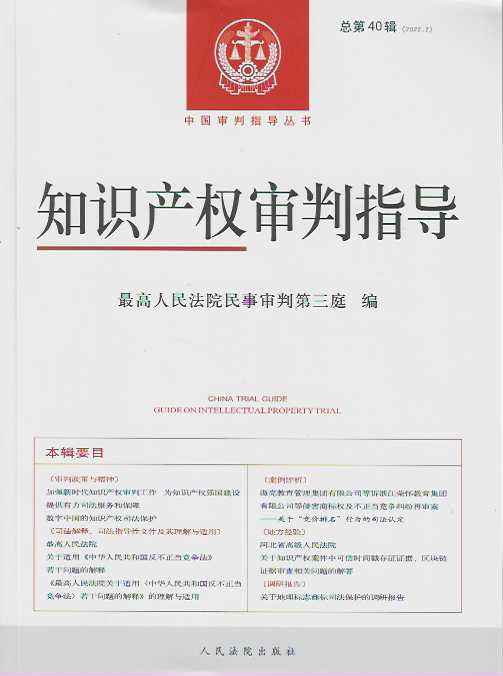 ֪�R�a������ָ����2022���2݋������40݋��