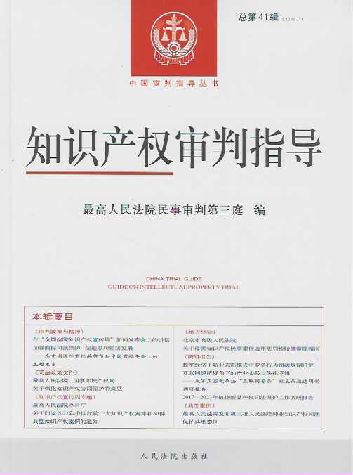 ֪�R�a������ָ����2023���1݋������41݋��