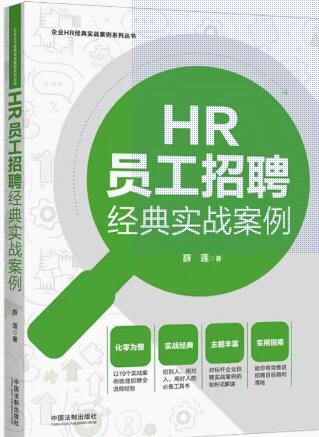 HR�T����Ƹ���䌍��������IHR���䌍����ϵ�Ѕ�����